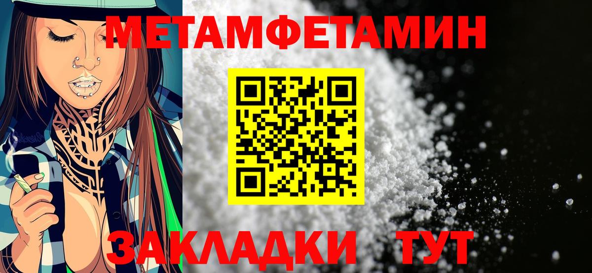 Махачкала  мориарти наркотические препараты  Амфетамин  Амфетамин VHQ  Вход с VPN  АМФЕТАМИН 