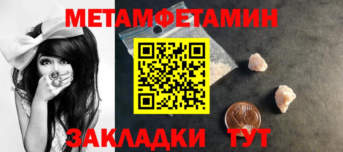 Амфетамин VHQ Махачкала