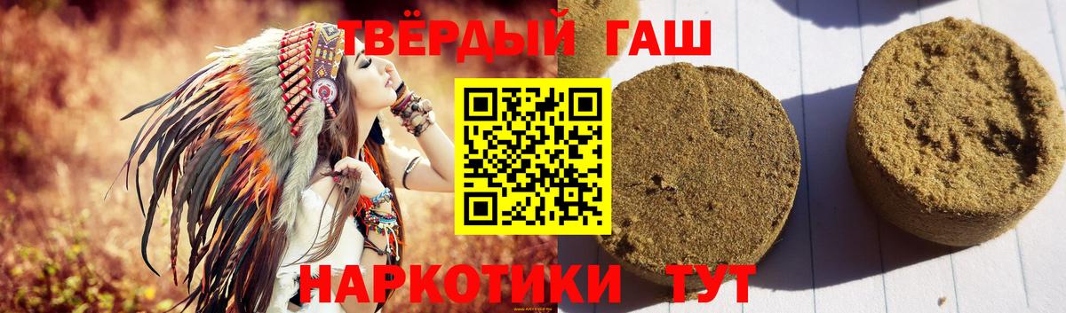 ГАШ Ice-O-Lator Махачкала