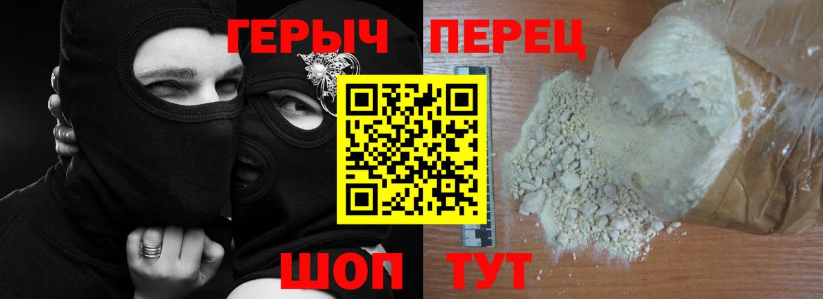 Махачкала  Героин гречка  Вход с VPN 