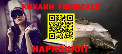наркотики Бузулук