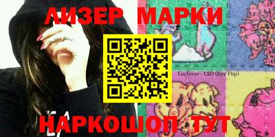 гашик Бугуруслан