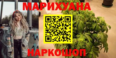 наркотики Бузулук