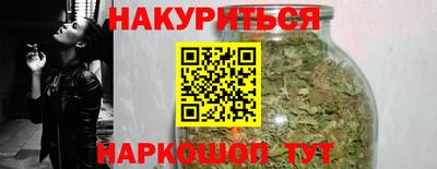 наркотики Бузулук