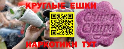 наркотики Бузулук