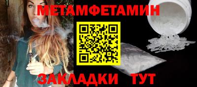 гашик Бугуруслан