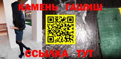гашик Бугуруслан