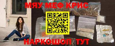 наркотики Бузулук