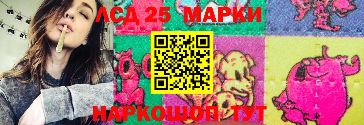Марки NBOMe 1,5мг  Марки N-bome  Махачкала  Марки NBOMe 1,5мг  Вход с VPN 