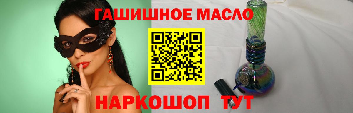 ТГК Wax Махачкала