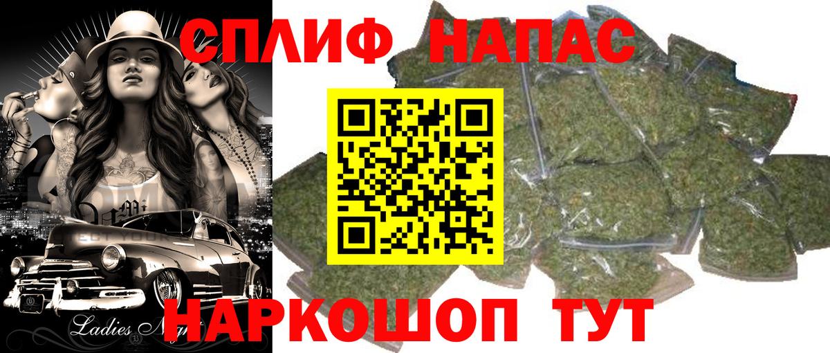 Марихуана White Widow  Марихуана сатива  Махачкала  Вход с VPN 